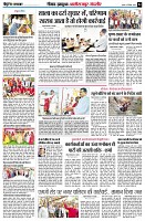 Page4