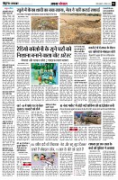 Page4