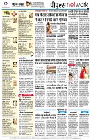 Page12