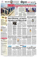 Page12