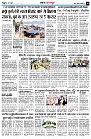 Page3
