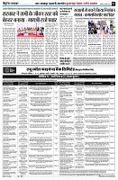 page7