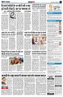 Page6