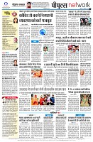 page10