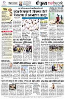 Page12