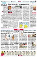 Page6