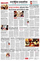 page2