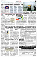 page7