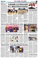Page5
