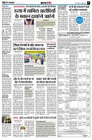 Page5