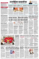Page4