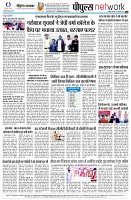 page8