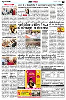Page6