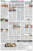 Page7