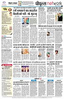 Page8