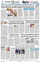 Page8