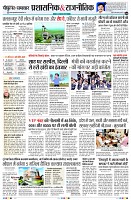 Page4