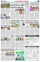 Page8