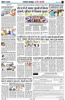 Page3
