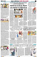 Page4