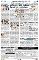 Page7