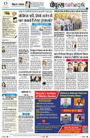 Page8