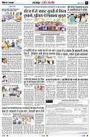 Page3