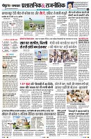 Page4