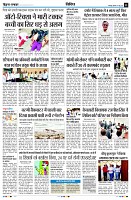 Page11