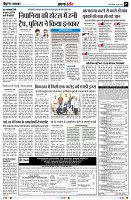 Page5