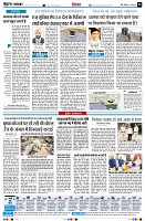 Page6