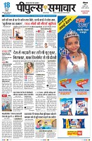 Page1