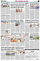 Page7