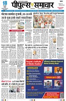 Page3