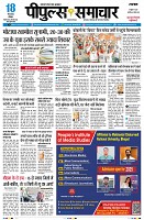 Page3