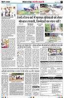 Page5