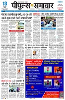 Page3