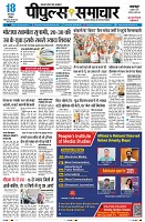 Page3