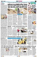 Page4