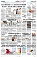 Page6