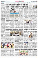 Page8