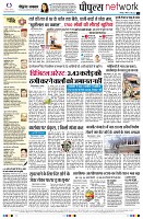 Page12