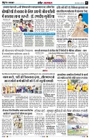 Page6