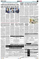 Page7