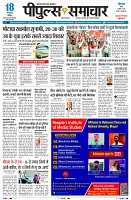 Page3