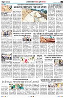 Page6