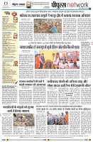 Page8