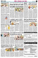 Page7