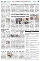 Page3