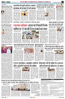 Page6